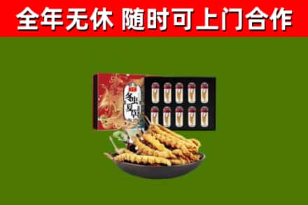 赣州烟酒回收冬虫夏草礼盒.jpg