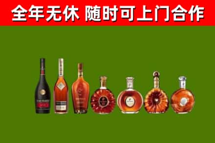 赣州烟酒回收洋酒价格.jpg
