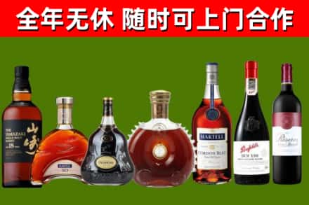 赣州烟酒回收洋酒系列.jpg