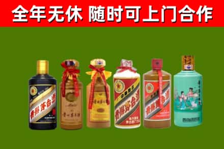 赣州烟酒回收茅台.jpg