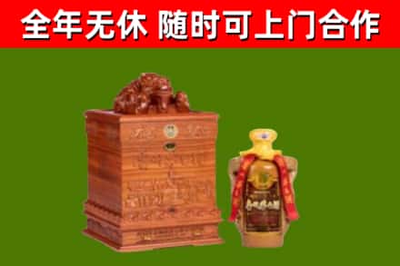 赣州烟酒回收80陈年贵州茅台酒.jpg