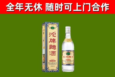 赣州烟酒回收80沱牌曲酒2.jpg
