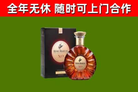 赣州烟酒回收人头马XO洋酒.jpg